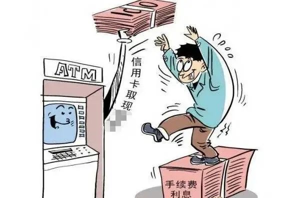 真正的“套現”行為，以下這幾種方式，持卡一族最好要避開