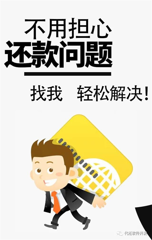 交通信用卡不能分期原因