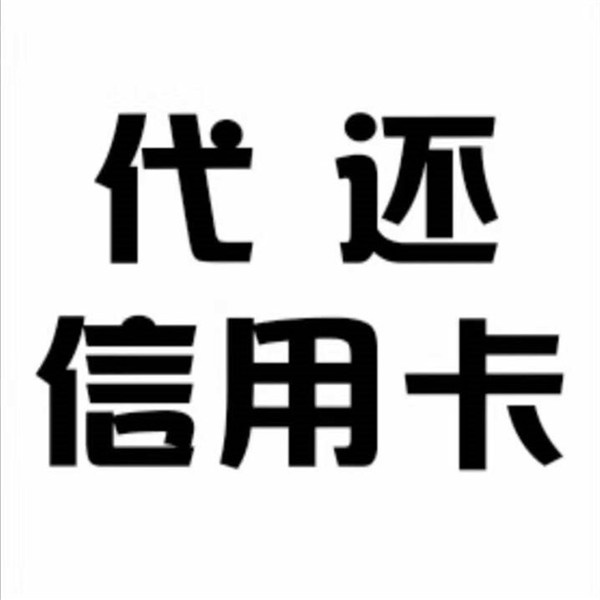 平安銀行信用卡分期怎么提前結清利息怎么算 平安銀行信用卡分期怎么提前結清利息怎么算