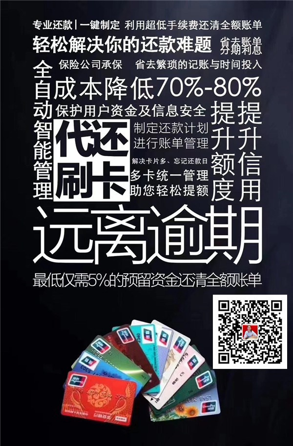 恒豐信用卡協商還款有成功的嗎_恒豐信用卡協商還款有成功的嗎是真的嗎