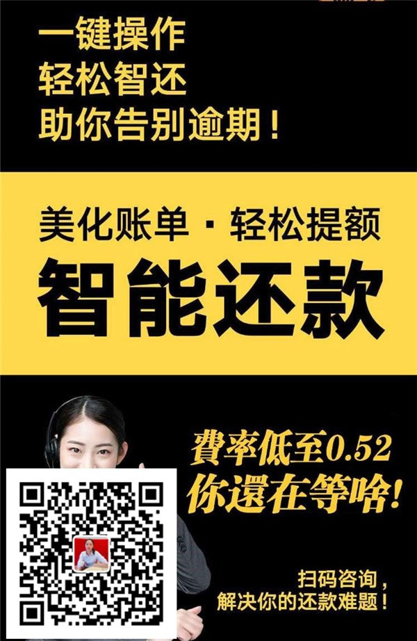 信用卡分期申請書范文大全