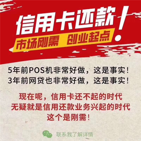 信用卡還不起了怎么辦可以協商還款