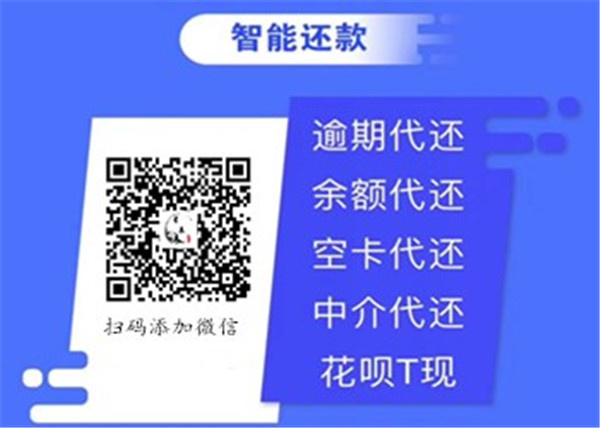 信用卡協商還款打12378技巧