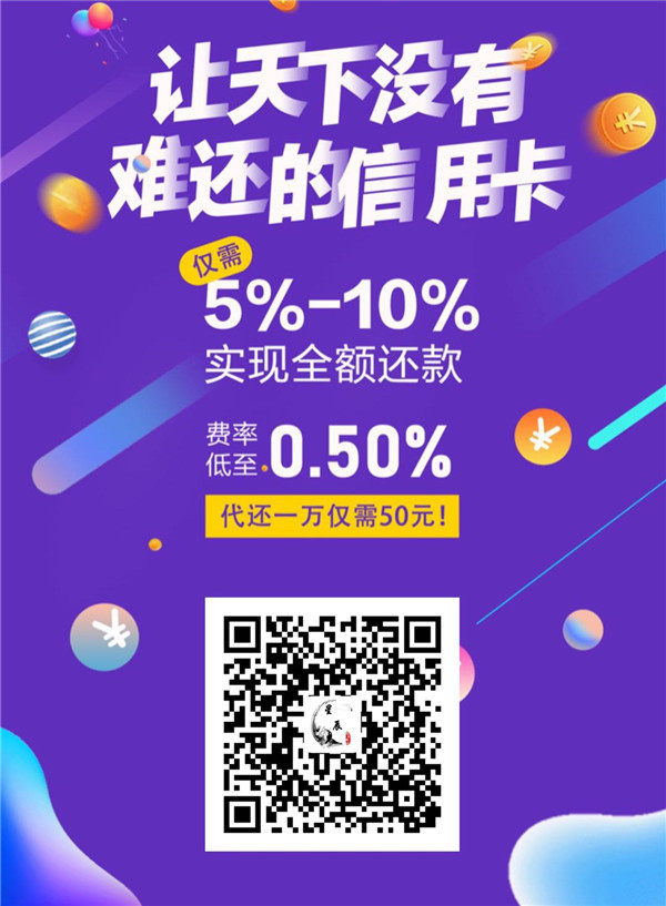 建行信用卡現金分期