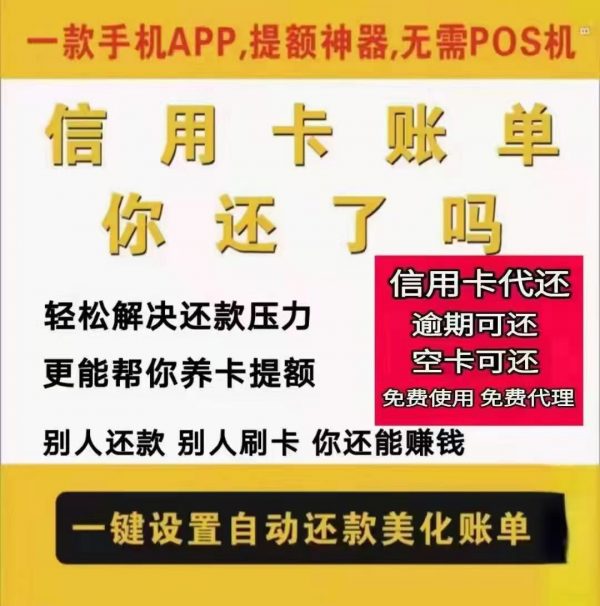 哪個銀行信用卡好申請額度高分期時間長
