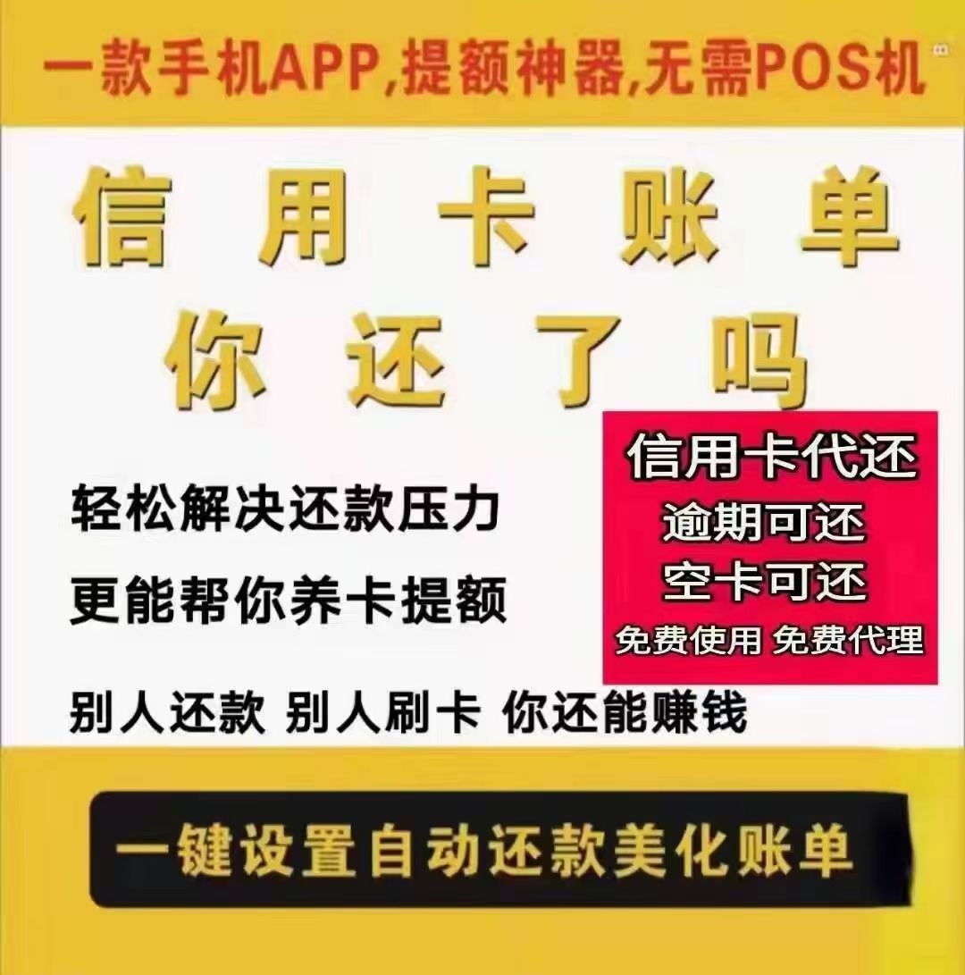 信用卡專享分期額度是什么意思（信用卡專享分期額度是什么意思啊）