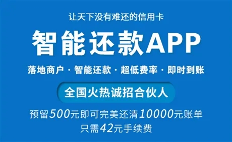 信用卡被風控趕緊分期