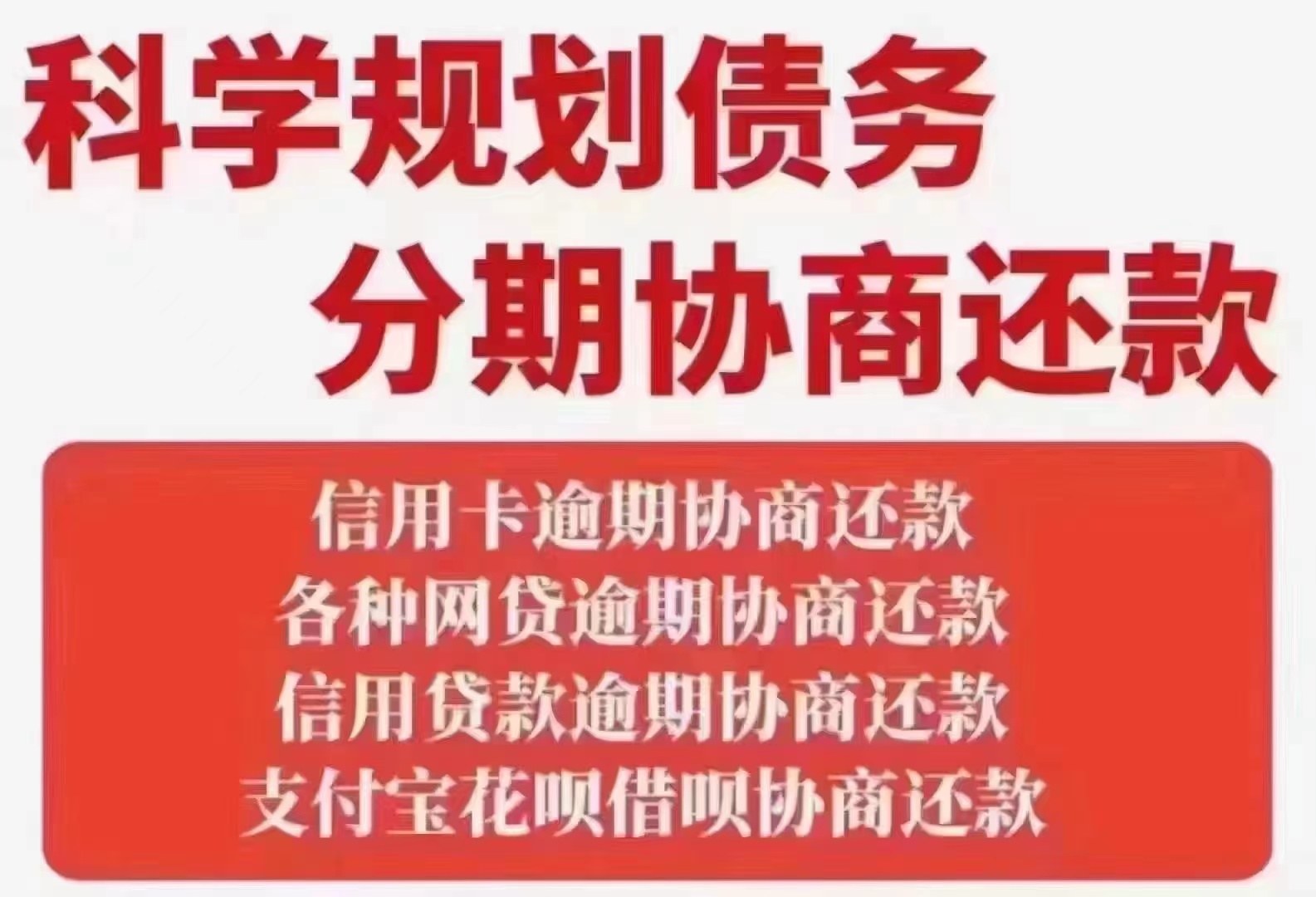 信用卡逾期還款后還能貸款嗎_信用卡逾期還款后還能貸款嗎知乎