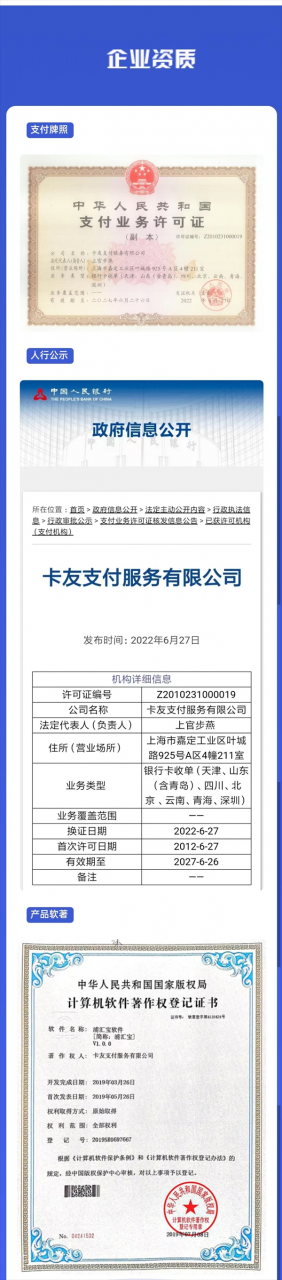 浦匯寶免費代理直開頂級