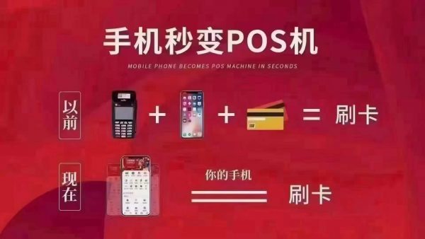 開運通最低結算價是多少？開運通0.515結算價對接全網！