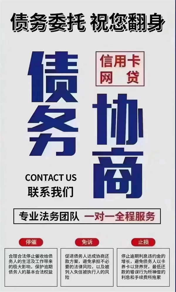 平安銀行信用卡逾期2年協商還款成功