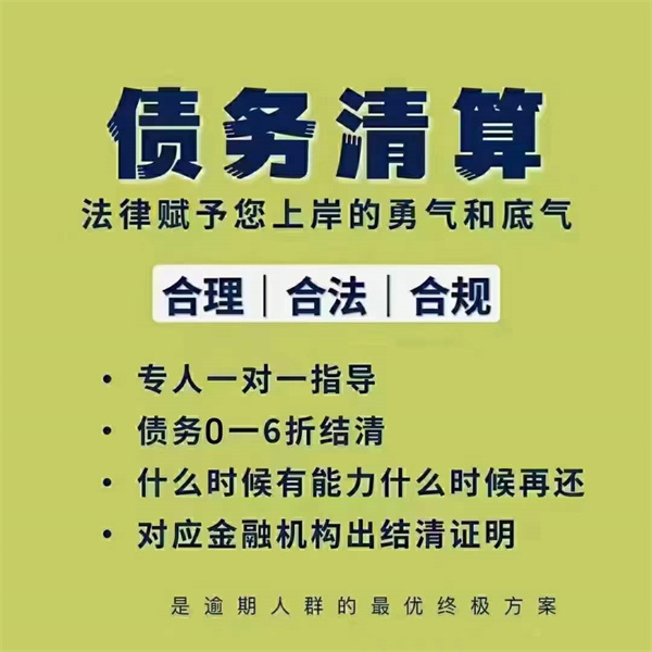 信用卡逾期還本金免息是真的嗎