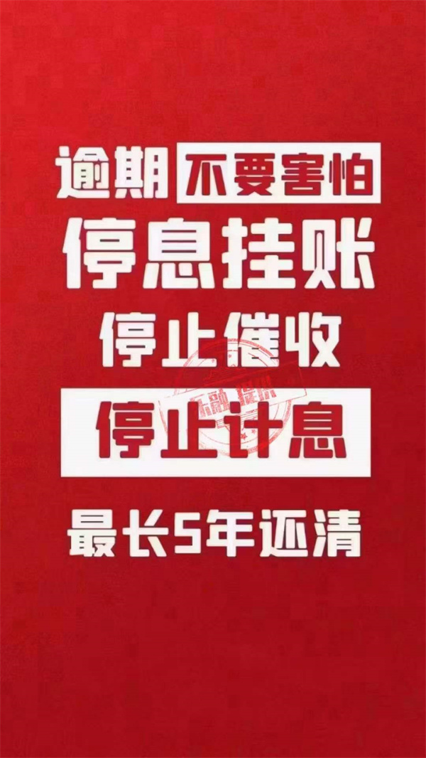 光大信用卡逾期了怎么跟銀行協商解決（光大信用卡逾期了怎么跟銀行協商解決分期）
