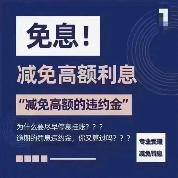 平安銀行信用卡可以逾期幾天不影響征信