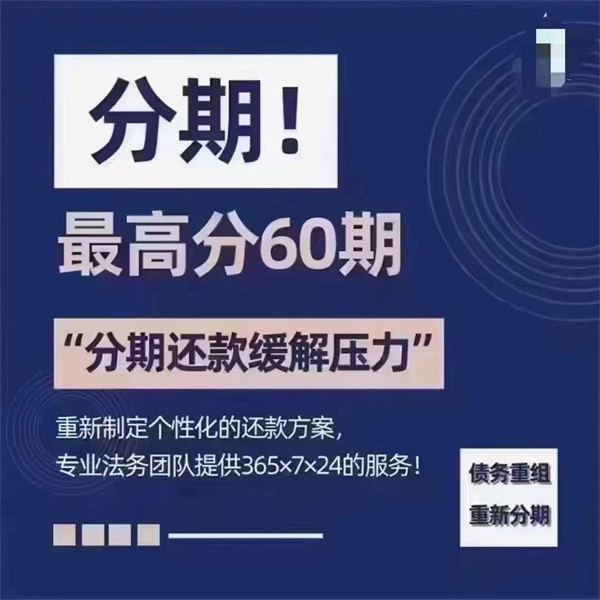 招商信用卡逾期一個月會怎么樣嗎