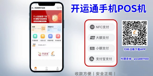 開運通怎么注冊?開運通推薦人手機號碼