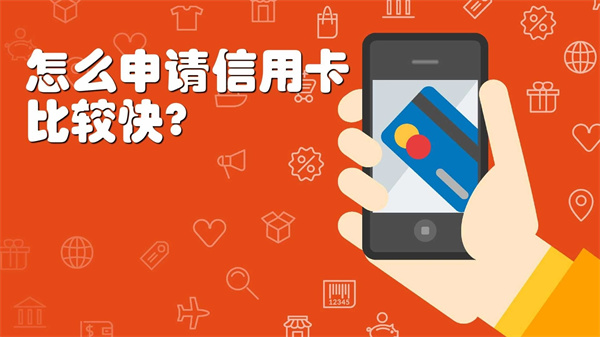 信用卡哪些銀行額度大（信用卡哪些銀行額度大一點）