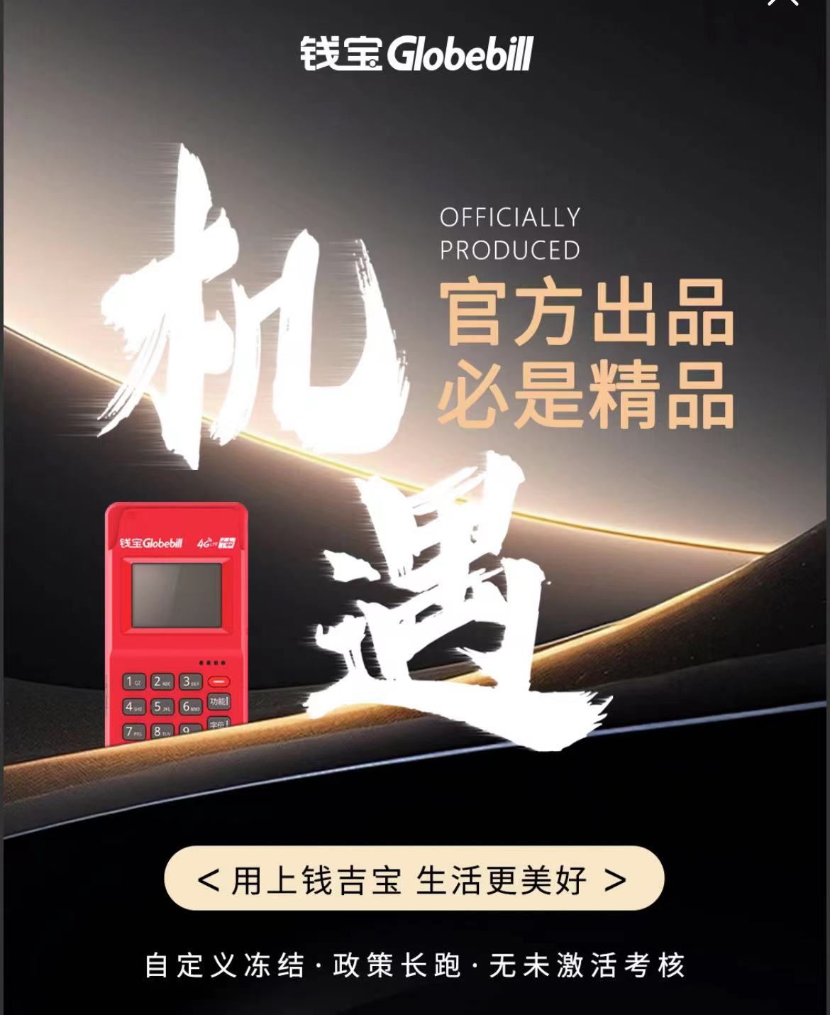 鯤鵬pos機有哪些（鯤鵬pos機有哪些產(chǎn)品）